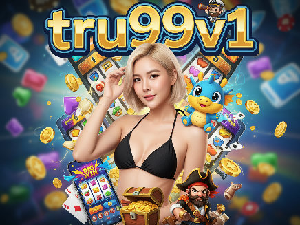 tru99v1 สมัครสมาชิก